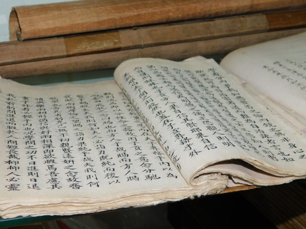 MANUSCRIT CALLIGRAPHIE
